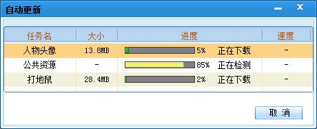 安装单款游戏3.jpg