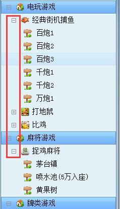 进入游戏房间.jpg