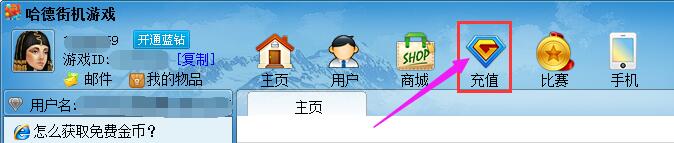 充值1.jpg